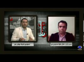مین ، کابوس مرز نشینان – بازتاب