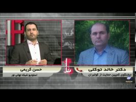 کولبران – بازتاب