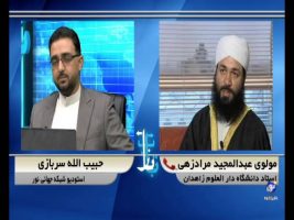 توهین به مقدسات – بازتاب ۲۶ مرداد ۱۳۹۵