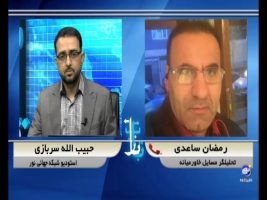 سوریه در آتش میسوزد – بازتاب ۱۳۹۵/۰۲/۱۴