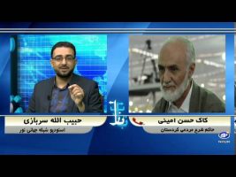 ترور علمای اهل سنت ایران – بازتاب ۱۳۹۴/۱۱/۲۷