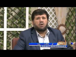 طلب استغفار از غیر الله ( آیه 64  نساء ) – آیات روشنگر ۱۳۹۴/۰۹/۲۹