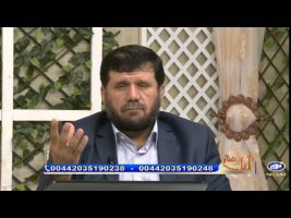 آیات روشنگر : چرا دعایم مستجاب نمی شود – ۱۳۹۴/۰۹/۰۸