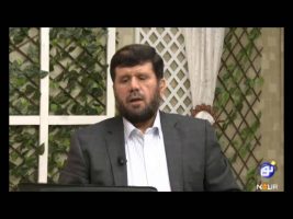آیات روشنگر ( و من دخله کان آمنا ) – ۱۳۹۴/۰۷/۰۵