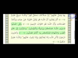 آیات روشنگر ( تشکیل دهدگان جامعه اسلامی ) – ۱۱ مرداد ۱۳۹۴