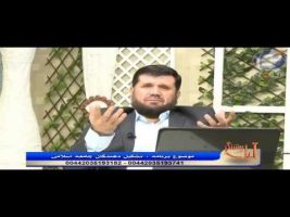 آیات روشنگر ( تشکیل دهندگان جامعه اسلامی ) – ۴ مرداد ۱۳۹۴