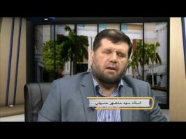 تفسیر آسان – درس صد و دهم