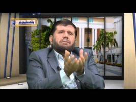 تفسیر آسان – درس صد و ششم