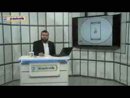 صحیح بخاری – درس اول