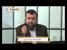 صحیح بخاری – درس چهارم