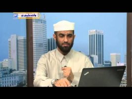 عقیده – درس چهارم