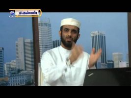 عقیده – درس دهم