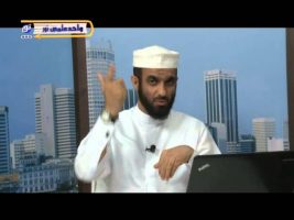 عقیده – درس دوازدهم