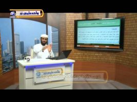 عقیده – درس سیزدهم
