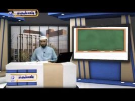 عقیده – درس پانزدهم