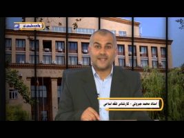فقه السنة – درس اول