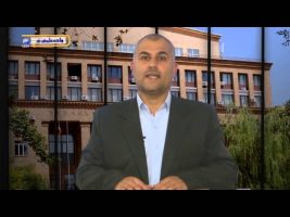 فقه السنة – درس سوم
