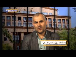 فقه السنة – درس ششم