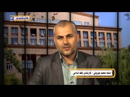 فقه السنة – درس هفتم