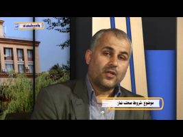 فقه السنة – درس هشتم