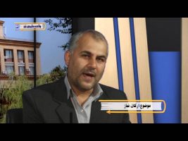 فقه السنة – درس نهم