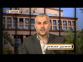 فقه السنة – درس یازدهم