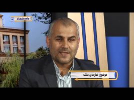 فقه السنة – درس شانزدهم
