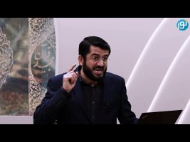 تفسیر سه جزء آخر قرآن کریم – بدعت در دين