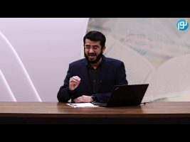 تفسیر سه جزء آخر قرآن کریم – نواقض اسلام