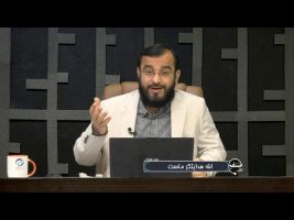 تلفن مستقیم: الله هدایتگر ماست