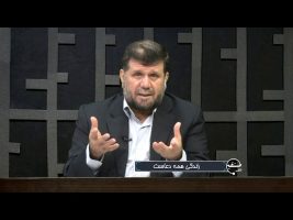 تلفن مستقیم : زندگی همه دعاست