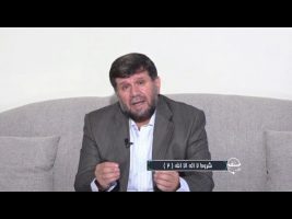 تلفن مستقیم : شروط لا اله الا الله ( 2 )