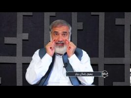 تلفن مستقیم : بسوی زندگی برتر