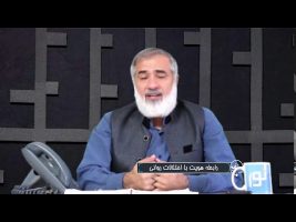 تلفن مستقیم : رابطه هویت با اختلالات روانی