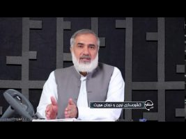 تلفن مستقیم : کشورمداری نوین و ذوبان هویت
