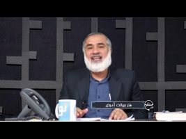 تلفن مستقیم : هنر جهالت آموزی