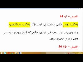 برهان قاطع : آیا امام ما را میبیند ؟ آیا الله دعای امام را قبول میکند ؟