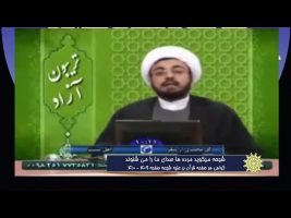 برهان قاطع : شیعه میگوید مرده ها صدای ما را می شنوند