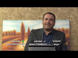 کافه نور : امام زاده یا دارونما