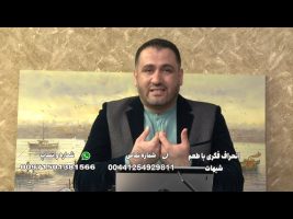 کافه نور : انحراف فکری با طعم شبهات