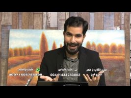 کافه نور : صدور انقلاب با طعم آتش و خون