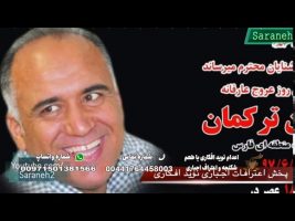 کافه نور : اعدام نوید افکاری با طعم شکنجه و اعتراف اجباری