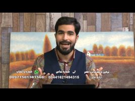 کافه نور : توهین به مقدسات با طعم آزادی بیان