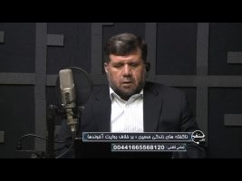 ناگفته های زندگی حسین : بر خلاف روایت آخوندها