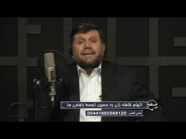 اتهام قافله زنی به حسین توسط رافضی ها
