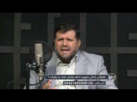بازخوانی زندگی حسین : امام مقدس است یا روایات ؟