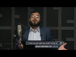 آیا عزاداری آخوندی مورد تایید اهل بیت است ؟