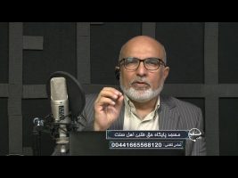 مسجد پایگاه حق طلبی اهل سنت