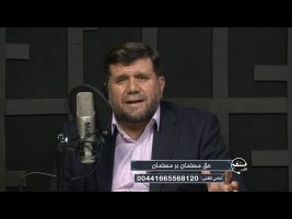 حق مسلمان بر مسلمان