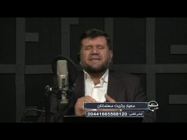 معیار برتریت مسلمانان